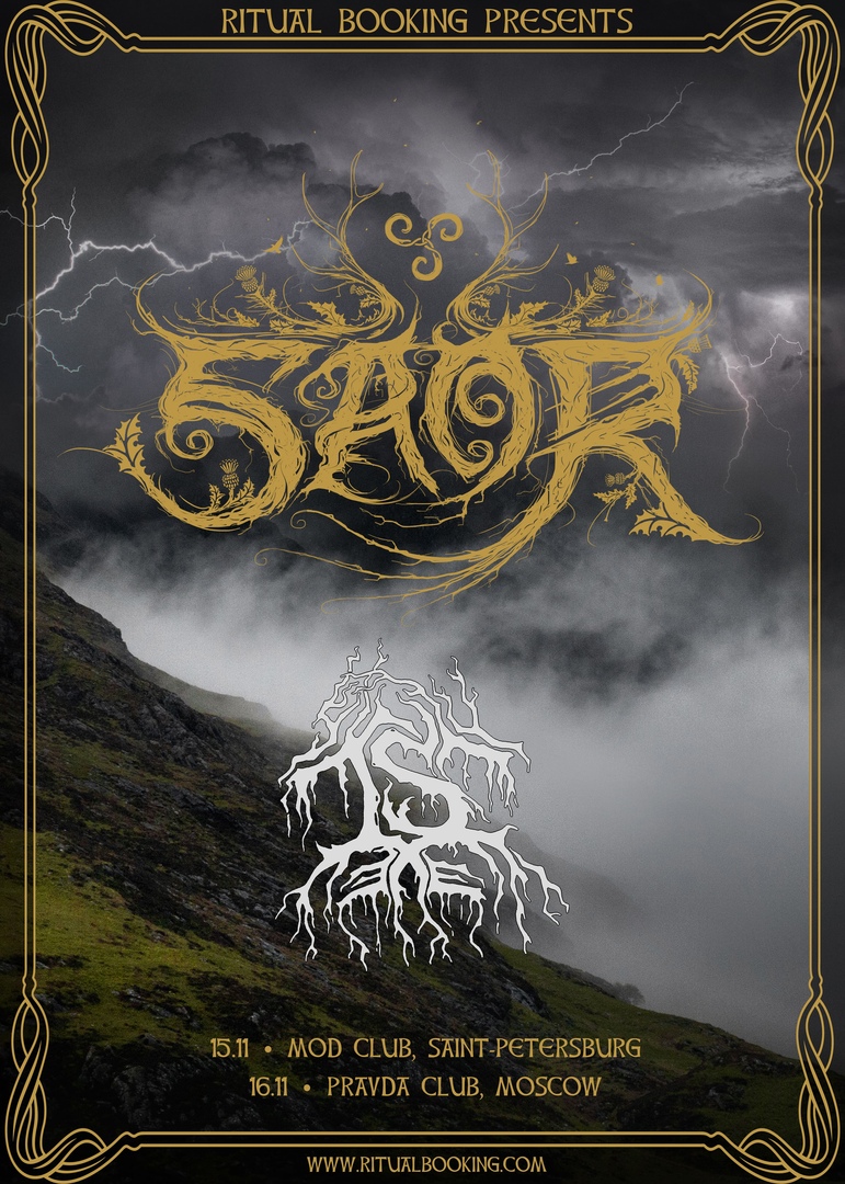 Афиша Москва SAOR (Scotland) 15.11 СПБ / 16.11 МСК