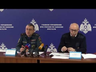 Пресс-конференция по пожарной обстановке в Хакасии