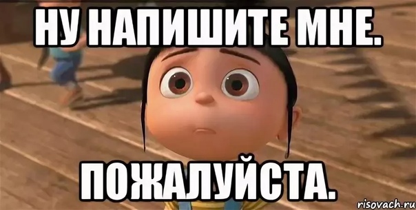 помогал картинка напиши пожалуйста сайт недоступен, что