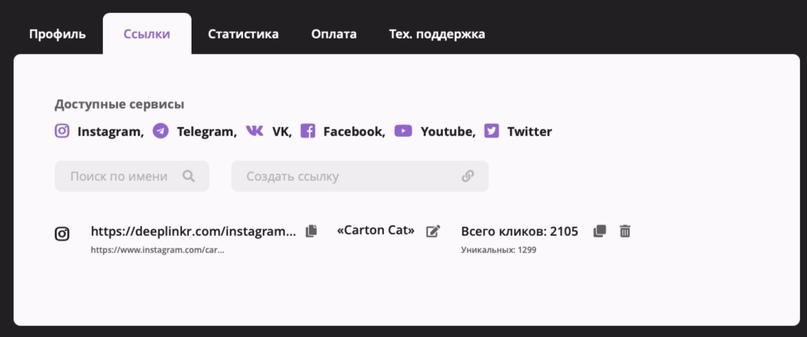 Кейс: Когтеточки из эко-картона, изображение №4