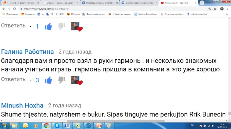 Отзывы о Школе Константина Иванина