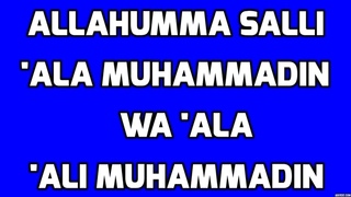 Allahumma salli ’ala Muhammadin wa ’ala ’ali Muhammadin