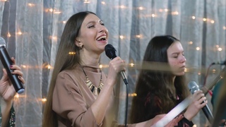 Божий поток music - Я благодарю Отца за любовь