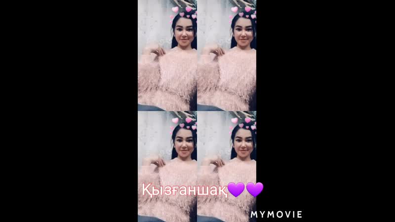 Қырсық қыз 😄😈