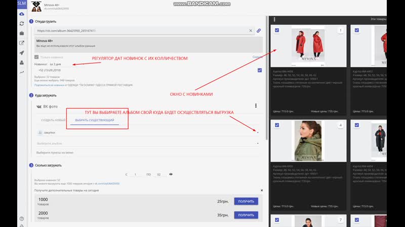 Видео от DOMINO ПРЯМОЙ ПОСТАВЩИК ОДЕЖДЫ,
