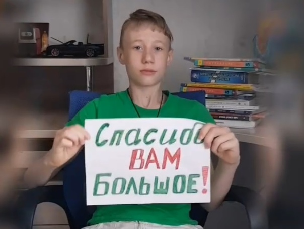 Курганские школьники и их родители оригинально поздравили своих педагогов с окончанием учебного года Курганские школьники и их родители оригинально поздравили своих педагогов с окончанием учебного года