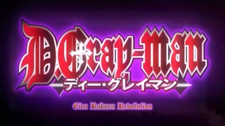 ERR D. Gray-Man Opening 1 HD 10 bit