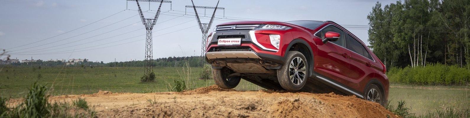 Mitsubishi Eclipse Cross | Эклипс Кросс Клуб | Официальное сообщество ...