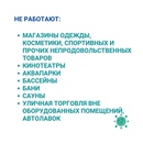какие справки нужны для детского пособия до 1. каким организациям запрещено работать в карантин. 5 лет. список организаций. услуги службы занятости населения.