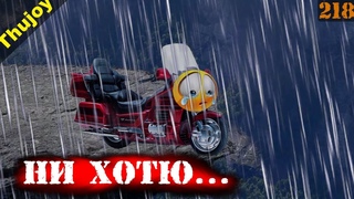 Мотоциклы которые не хотят жить =(