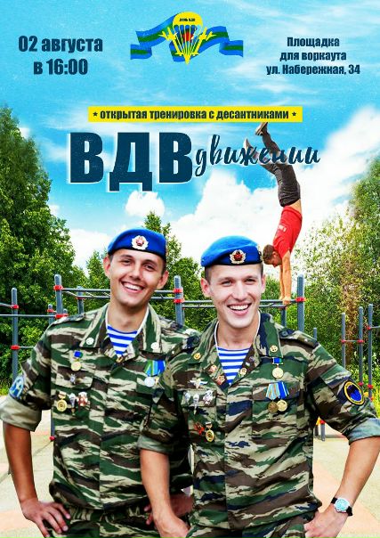 Магазин 2 Августа