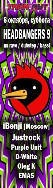 №63, Олег Бєлкін №63, Олег Бєлкін