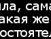 Александра Евтушенко фотография #48