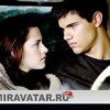 Аватар: Джейкоб Блэк