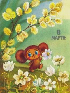 Ирина Юдина (Миледи) | Москва