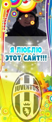 №73, Жека Шишка, 13.11 №73, Жека Шишка, 13.11