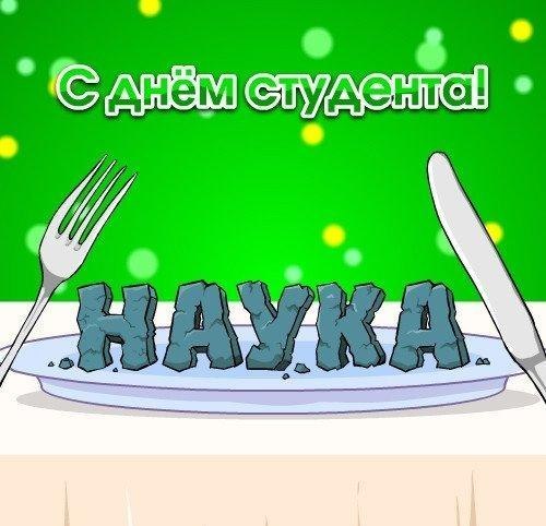 Миша Пилипенко | Днепр (Днепропетровск)