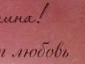 Ируся Борулько | Киев