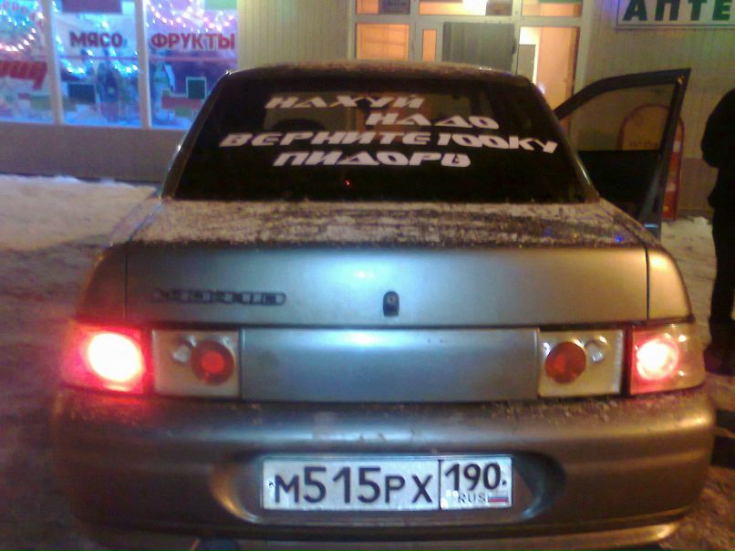 Стас Блинов | Дмитров