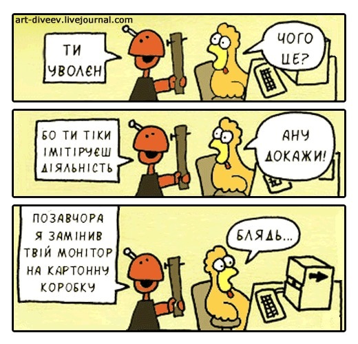 №170, Kollega Грудева, Кривой Рог №170, Kollega Грудева, Кривой Рог