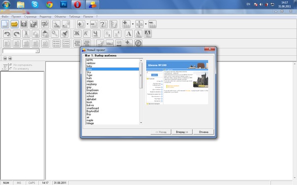 №68, Ванька Герасимов, Луцк №68, Ванька Герасимов, Луцк