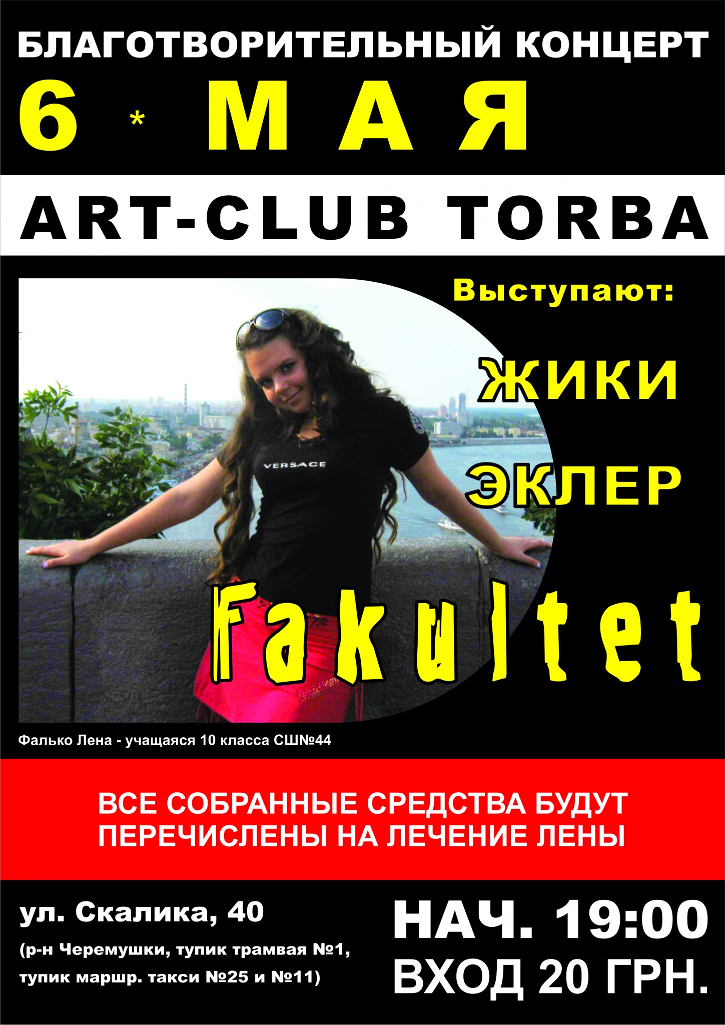 Фото профиля