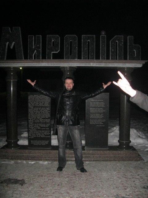 Віталій Палажук Сергійович | Киев