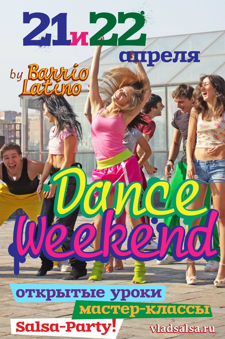 Кристина Мазур | Владивосток