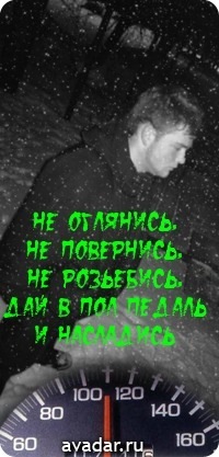 №32, Юрий Бишик №32, Юрий Бишик