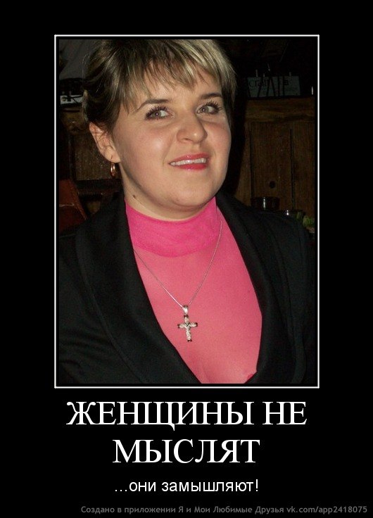 Міша Шуст | Львов