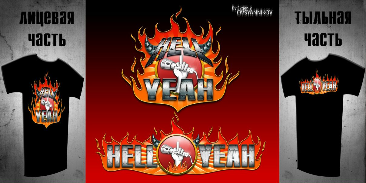 №119, Евгений Овсянников, Санкт-Петербург №119, Евгений Овсянников, Санкт-Петербург