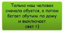 №29 Лина Котова 11.04: профиль, фото, статус - ВКонтакте №29 Лина Котова 11.04: профиль, фото, статус - ВКонтакте