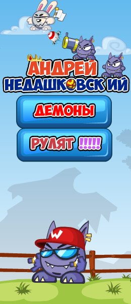 Андрей Недашковский ❼❼❼ | Кронштадт