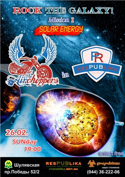 Го Підгуляйло PIEMAN | San Francisco