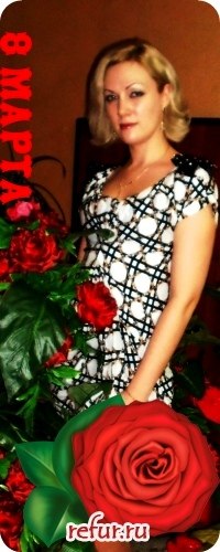 Светлана Романенко | Ханты-Мансийск