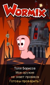 №8, Толя Борисов, Лесосибирск №8, Толя Борисов, Лесосибирск