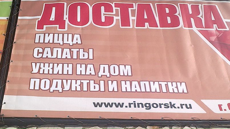 Иван Чикунов | Новокуйбышевск