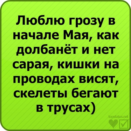 №23, Роман Смирнов, Мурманск №23, Роман Смирнов, Мурманск