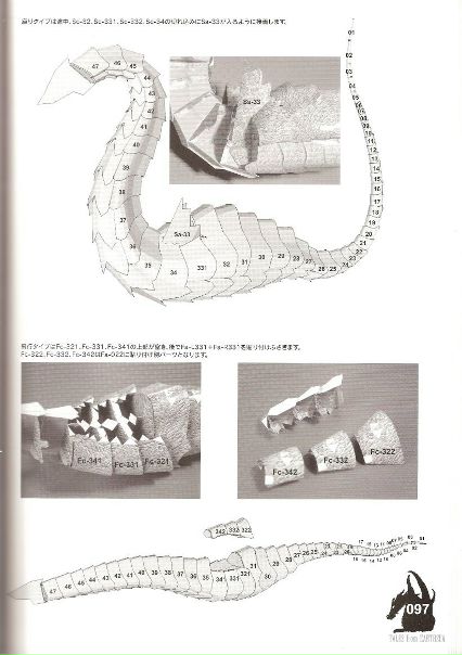 Дракон схема сборки. Китайский дракон бумажный схема. Паперкрафт дракон схемы. Паперкрафт китайский дракон схемы. Спиральный дракон схема из бумаги.