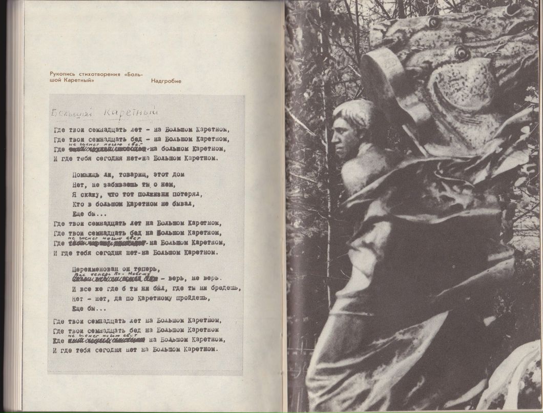 Олександр Поліщук | Черкассы