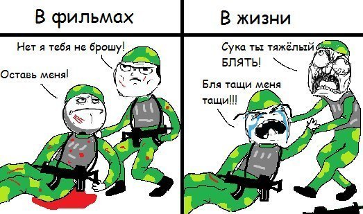 №60, Андрей Параско №60, Андрей Параско