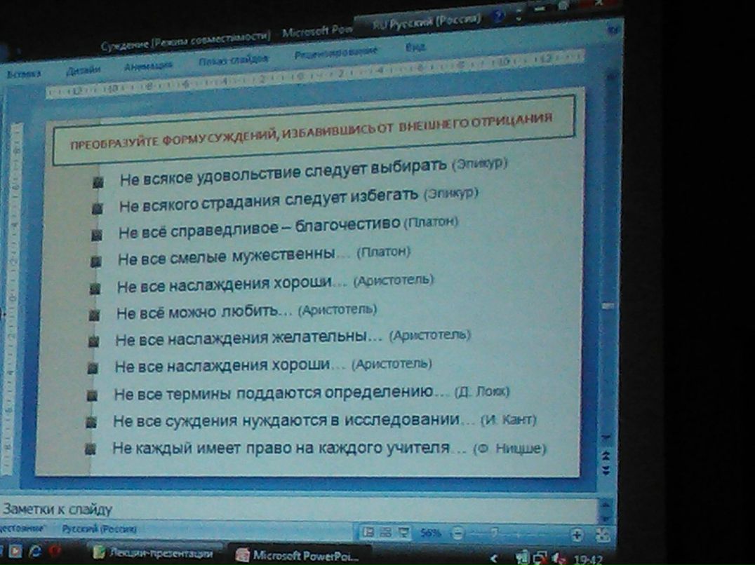 Алёна Индрикова | Москва