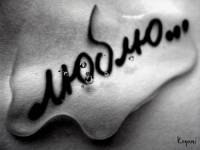 Алёнка Папок | Минск