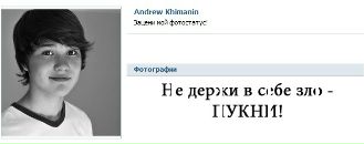 №10 Настенька Афанасьева 18.06.1997: профиль, фото, статус - ВКонтакте