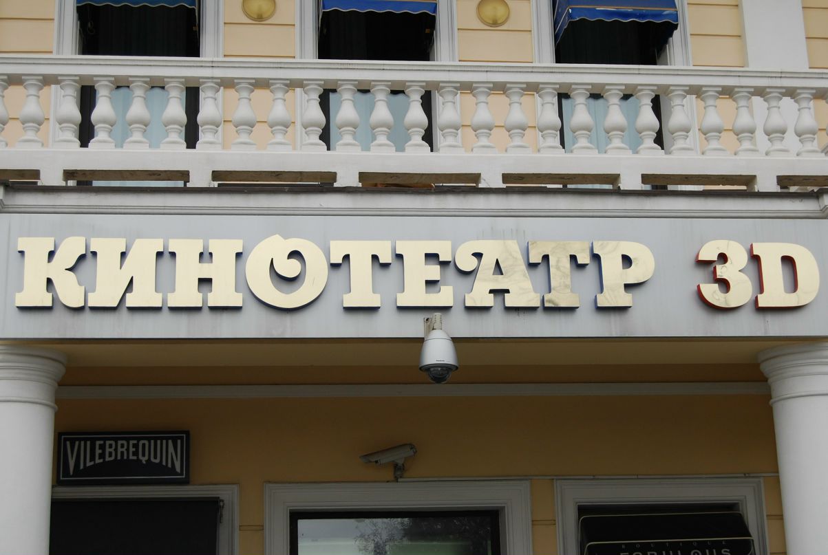 Юлия Сергеева Фёдоровна | Симферополь