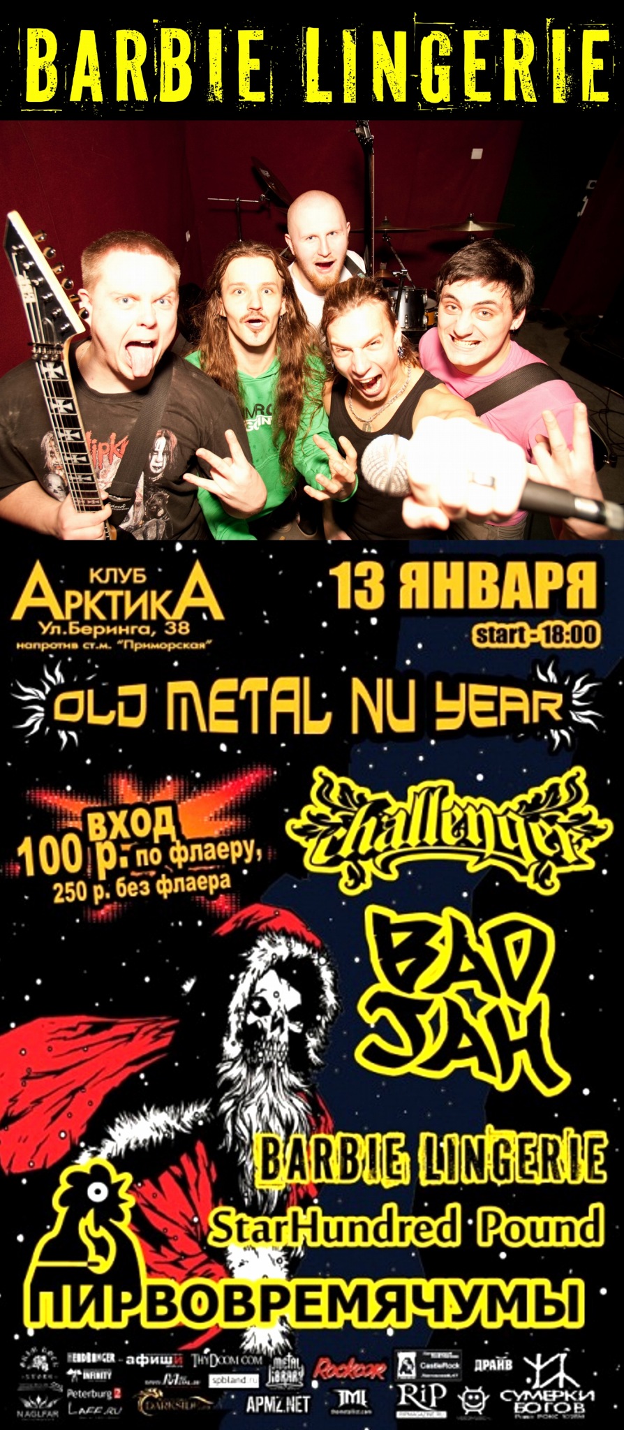 Фото профиля