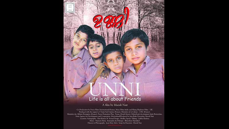 Unni, Unni, Another Story of an Indian Child (2007 Великобритания, Индия, Франция)