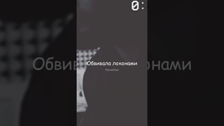 Трек – Miyagi & Andy Panda - Marmalade [Полная версия] || MiYaGiMaN🎶 || #miyagi #shorts #tiktok...😍