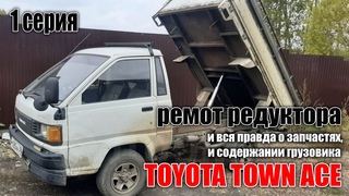 ремонт редуктора (замена подшипников)