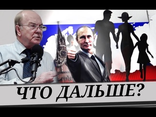 Ценности по-путински. (И.Гундаров).